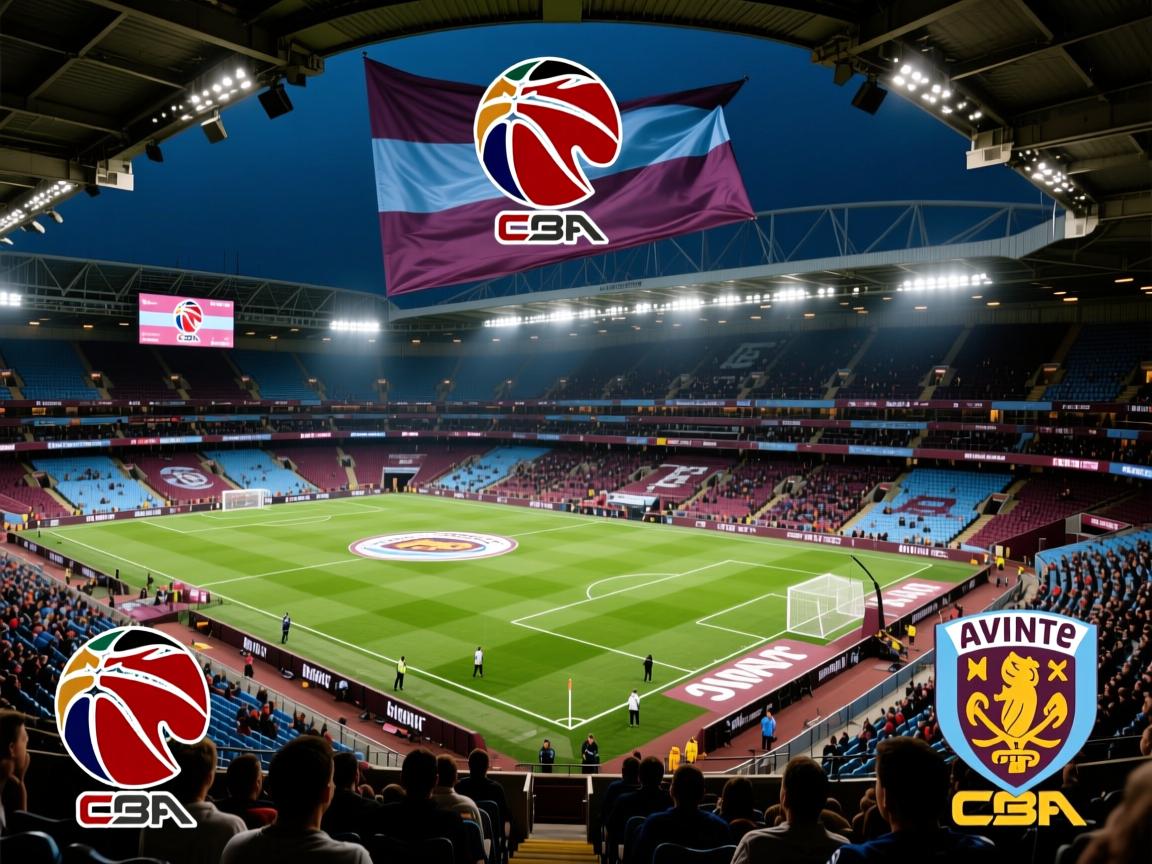 阿斯顿维拉坚守主场，期待奇迹  第1张