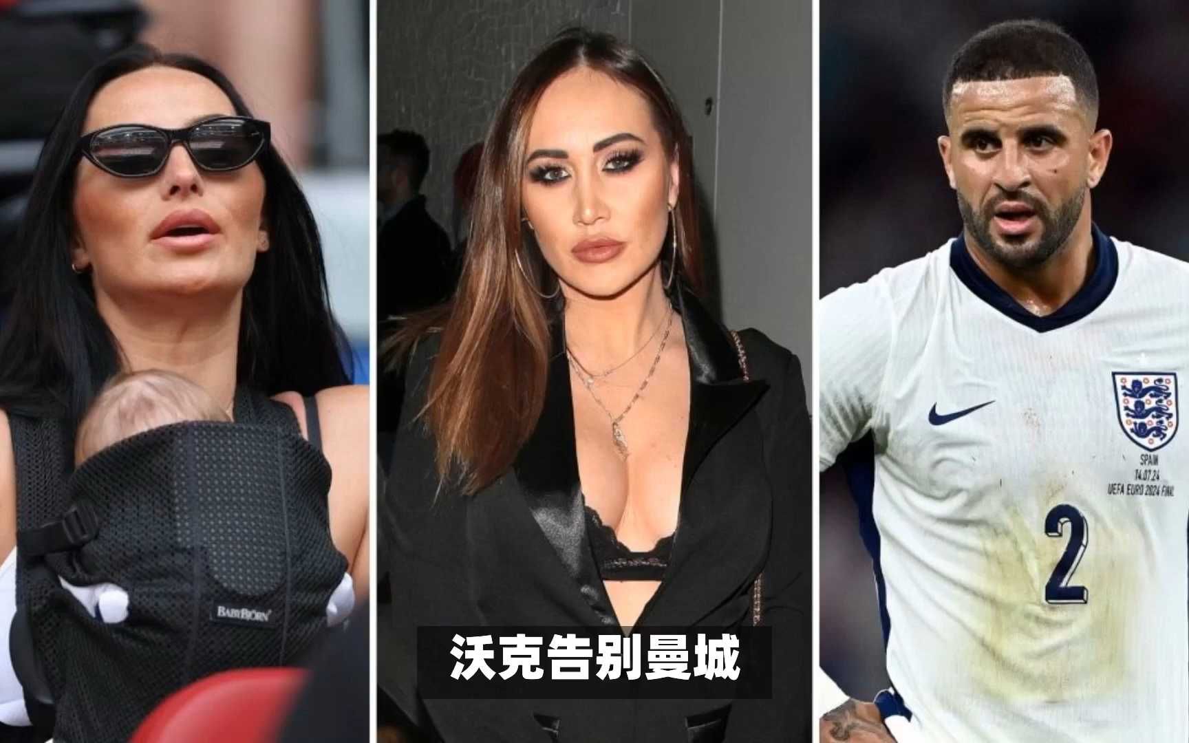 曼城官网发文告别沃克：8年蓝月生涯结束，祝未的简单介绍